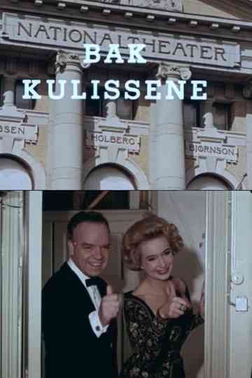 Oslofilm: Bak kulissene Poster