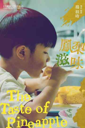 The Taste of Pineapple Poster