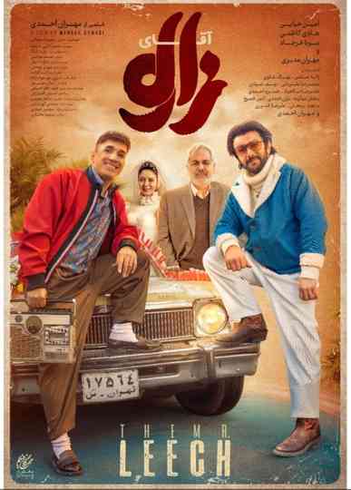 The Mr. Leech Poster