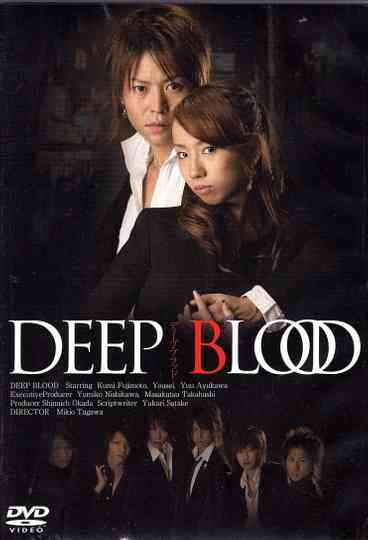 Deep Blood Poster