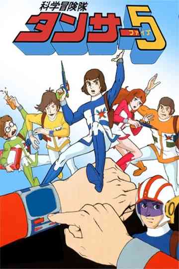 Scientific Adventure Team Tansar 5 Poster
