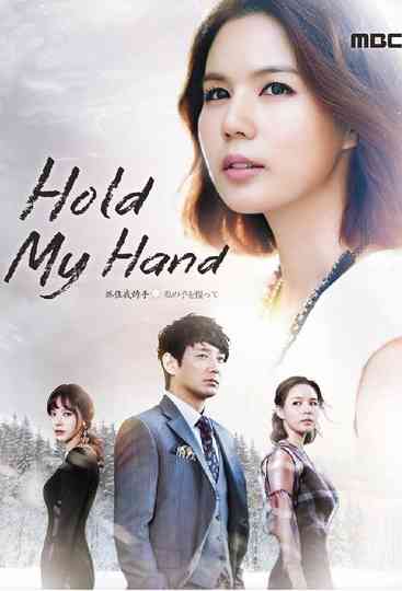 Hold My Hand Poster