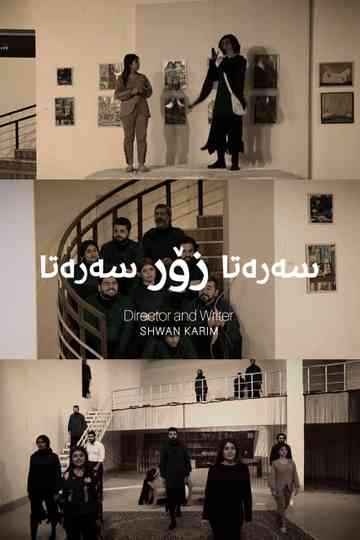 In the beginning, at the very beginning Poster