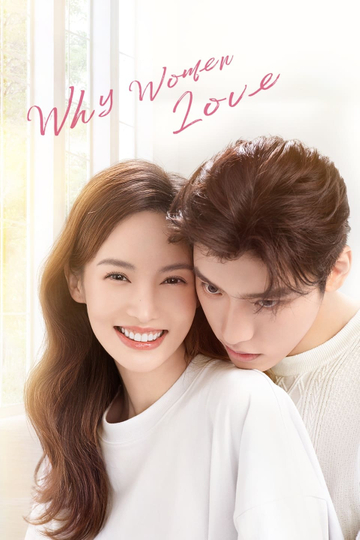 Why Women Love Poster