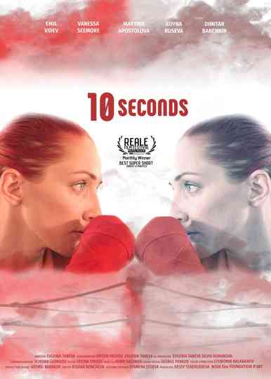 10 seconds Poster
