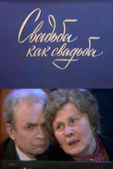 A Wedding is Just a Wedding Poster