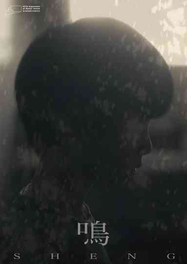 SHENG Poster