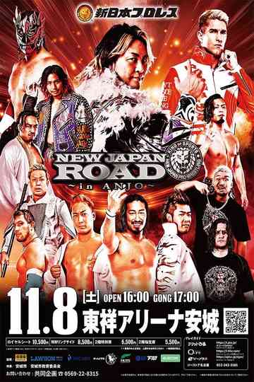 NJPW New Japan Road in Anjo 2025 Poster