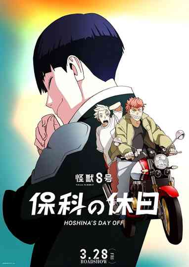 Kaiju No. 8: Hoshina's Day Off Poster