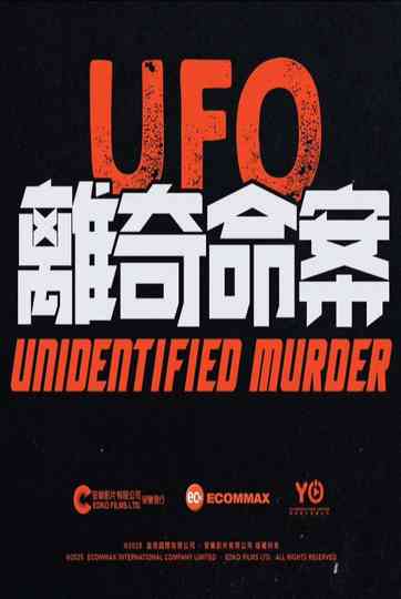 Unidentified Murder Poster