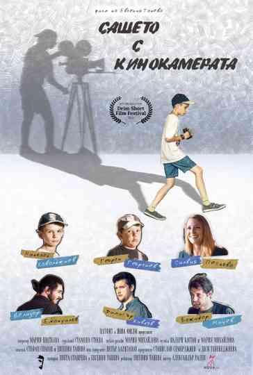 Sasheto with the Movie Camera Poster