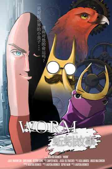 WORM Poster