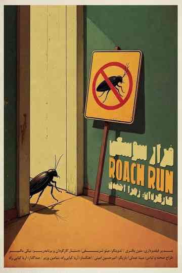 Roach Run Poster