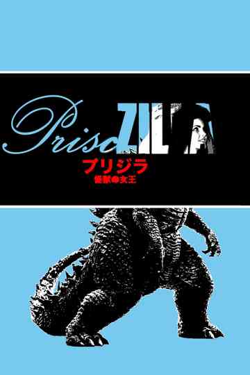 Prisczilla Poster