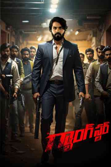 Gangster Poster