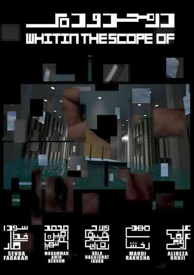 Within the Scope of Poster