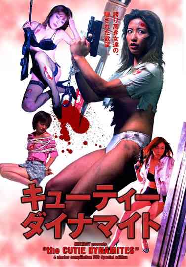 The Cutie Dynamites Poster