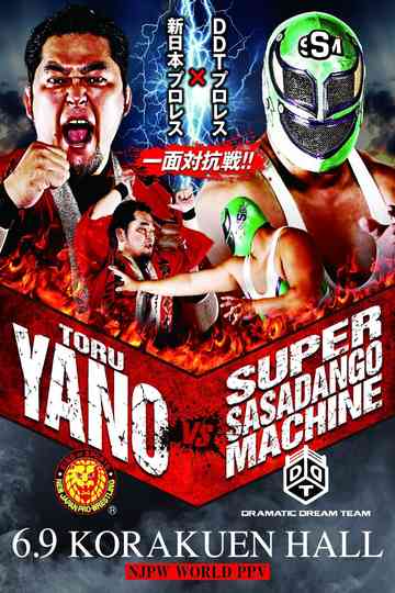 NJPW Vs. DDT: Toru Yano vs. Super Sasadango Machine Poster