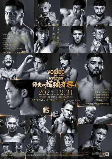 RIZIN Super Strong Festival Poster