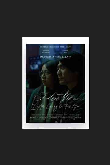 I Love You and I Am Going to Fix You Poster