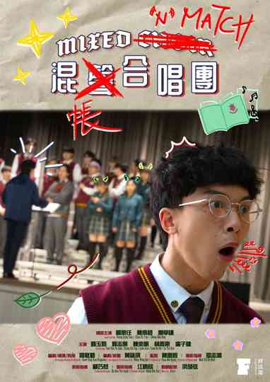 Mixed ‘N’ Match Poster