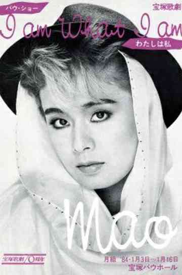 I am What I am Poster