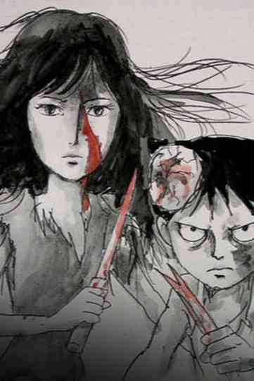 Closed Room Coarse Grain Dramatic Art: MAZE Poster