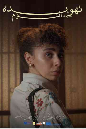 Lullaby after sleep Poster