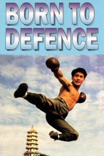 Born to Defence Poster