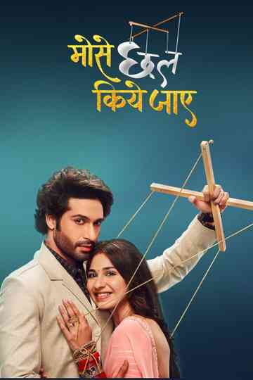 Mose Chhal Kiye Jaaye poster