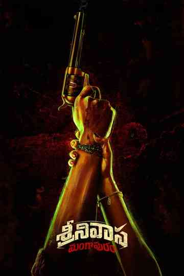 Srinivasa Mangapuram Poster