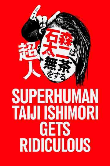 Superhuman Taiji Ishimori Gets Ridiculous Poster