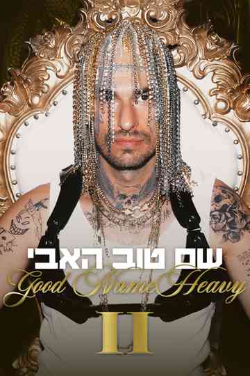 Good Name Heavy II poster
