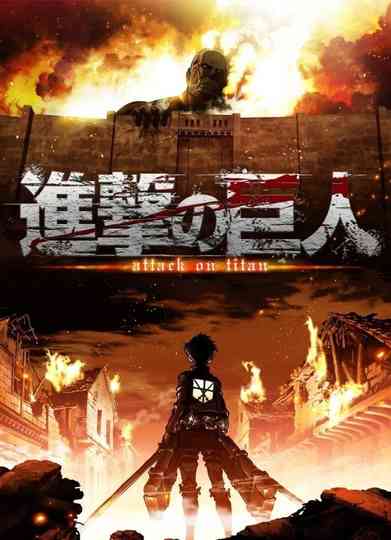 Attack on Titan Poster