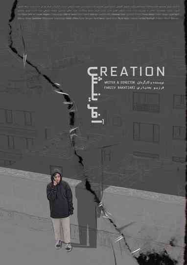 Creation Poster
