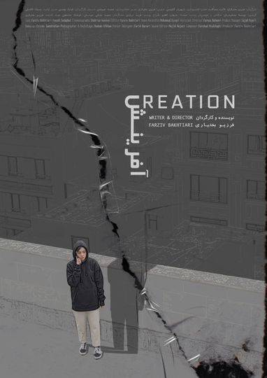 Creation