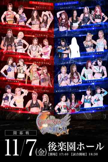 Stardom Goddesses of Stardom Tag League 2025 - Day 2 Poster