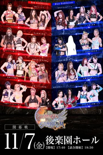 Stardom Goddesses of Stardom Tag League 2025 - Day 2