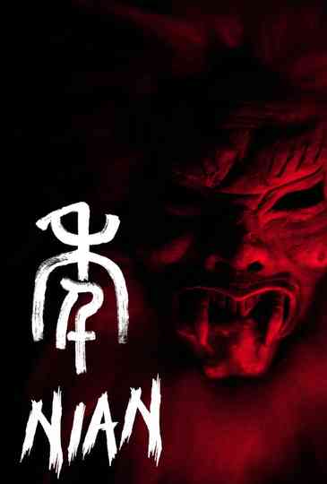 Nian Poster