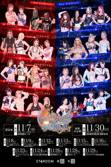Stardom Goddesses of Stardom Tag League 2025 - Day 13 (Final)