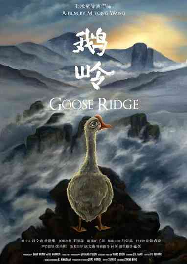 Goose Ridge Poster
