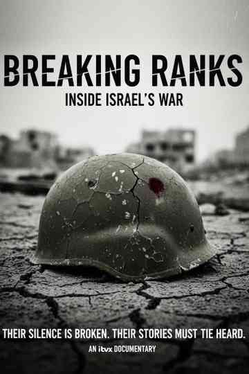 Breaking Ranks: Inside Israel's War Poster