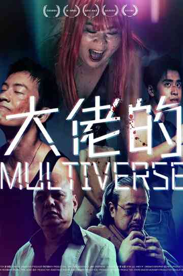 Gangsters' Multiverse Poster