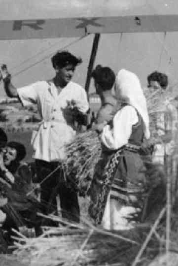 Along the Valley of the Vardar Poster