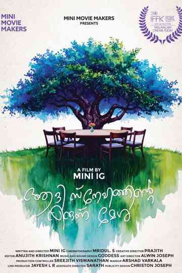 The Banquet Of Primal Love Poster