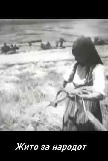 Grain for the People Poster