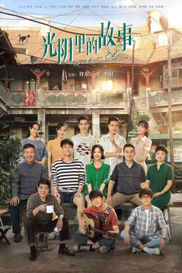 The Old Dreams Poster