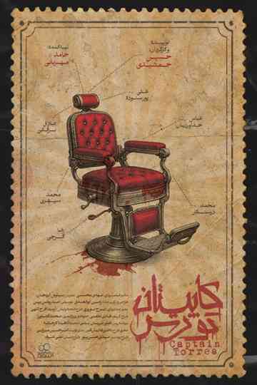 Captain Torres Poster