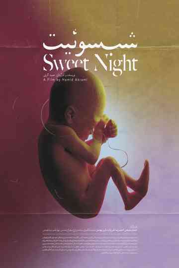 Sweet Night Poster
