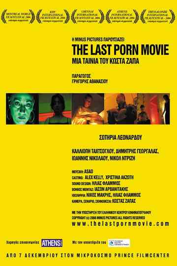 The Last Porn Movie Poster